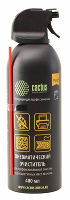 Баллон со сжатым воздухом  Cactus CSP-AIR400AL 100650