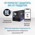 Тонер-картридж  HP 117A 100545