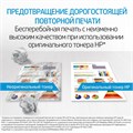 Тонер-картридж  HP 415A 100561