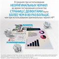 Картридж  HP F6U17AE 100616