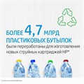 Картридж  HP F6U17AE 100616