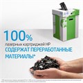 Тонер-картридж  HP 415X 100619