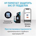 Картридж  HP 712 100628